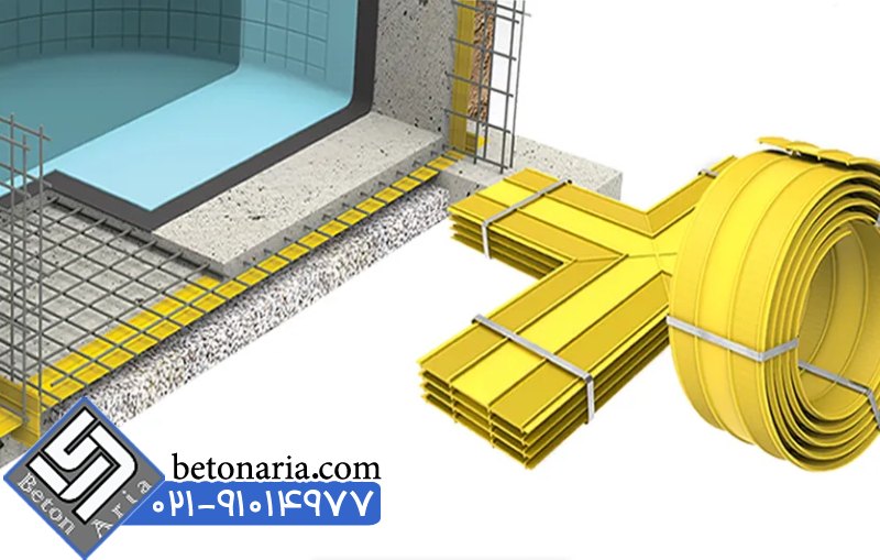 مقایسه قیمت واتراستاپ PVC و واتراستاپ هیدروفیلی 